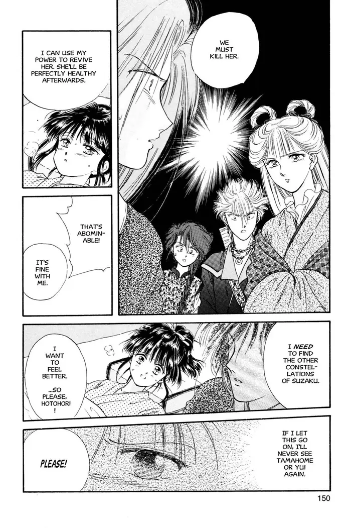 Fushigi Yuugi Chapter 23 image 18_optimized